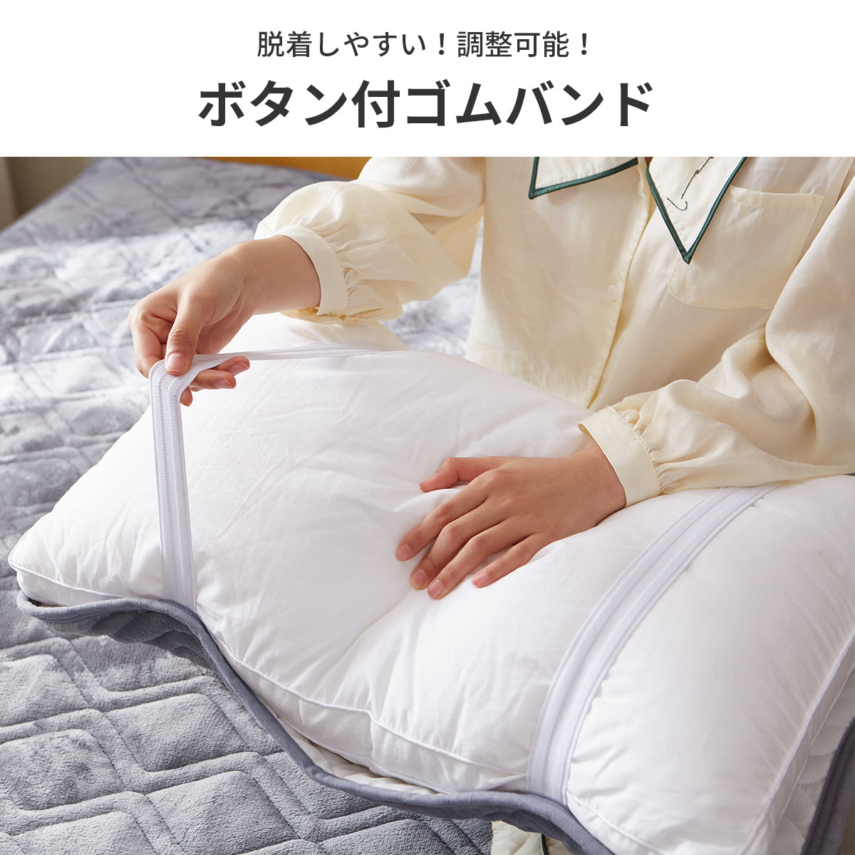 フランネル枕パッド
