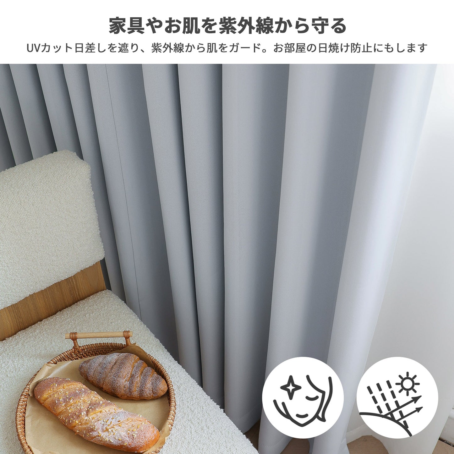 カーテン(ストライプ)2枚セット(ライトグレー)