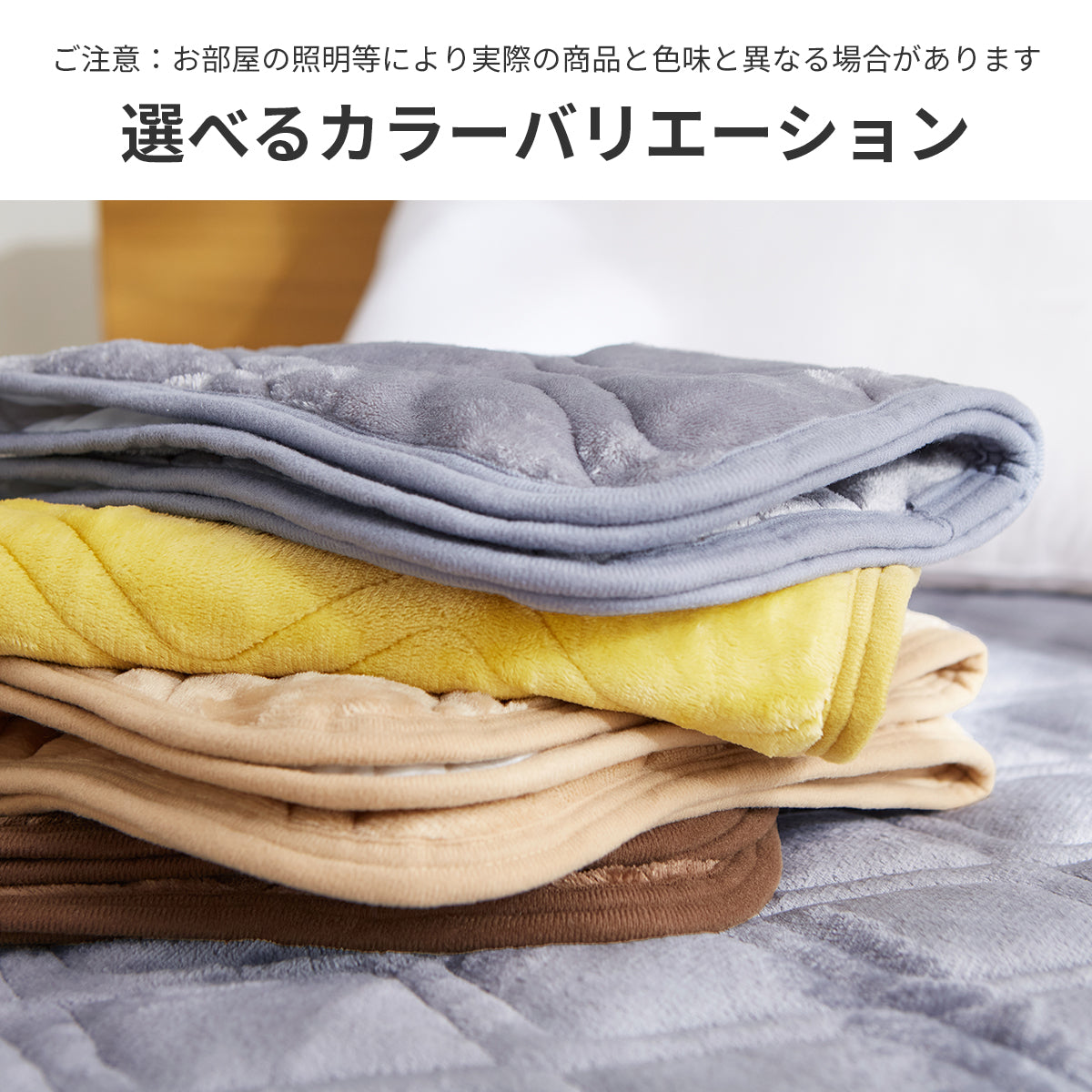 フランネル枕パッド