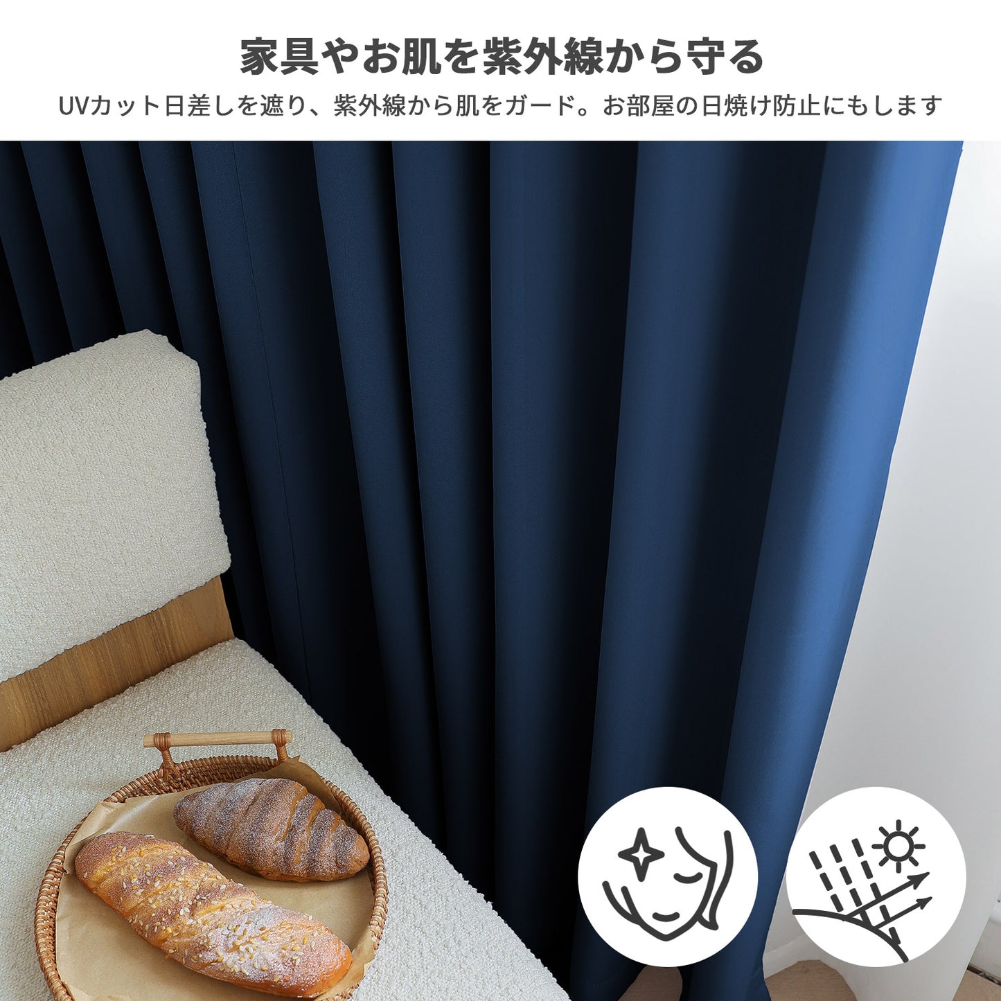 カーテン(ストライプ)2枚セット(ネイビー)
