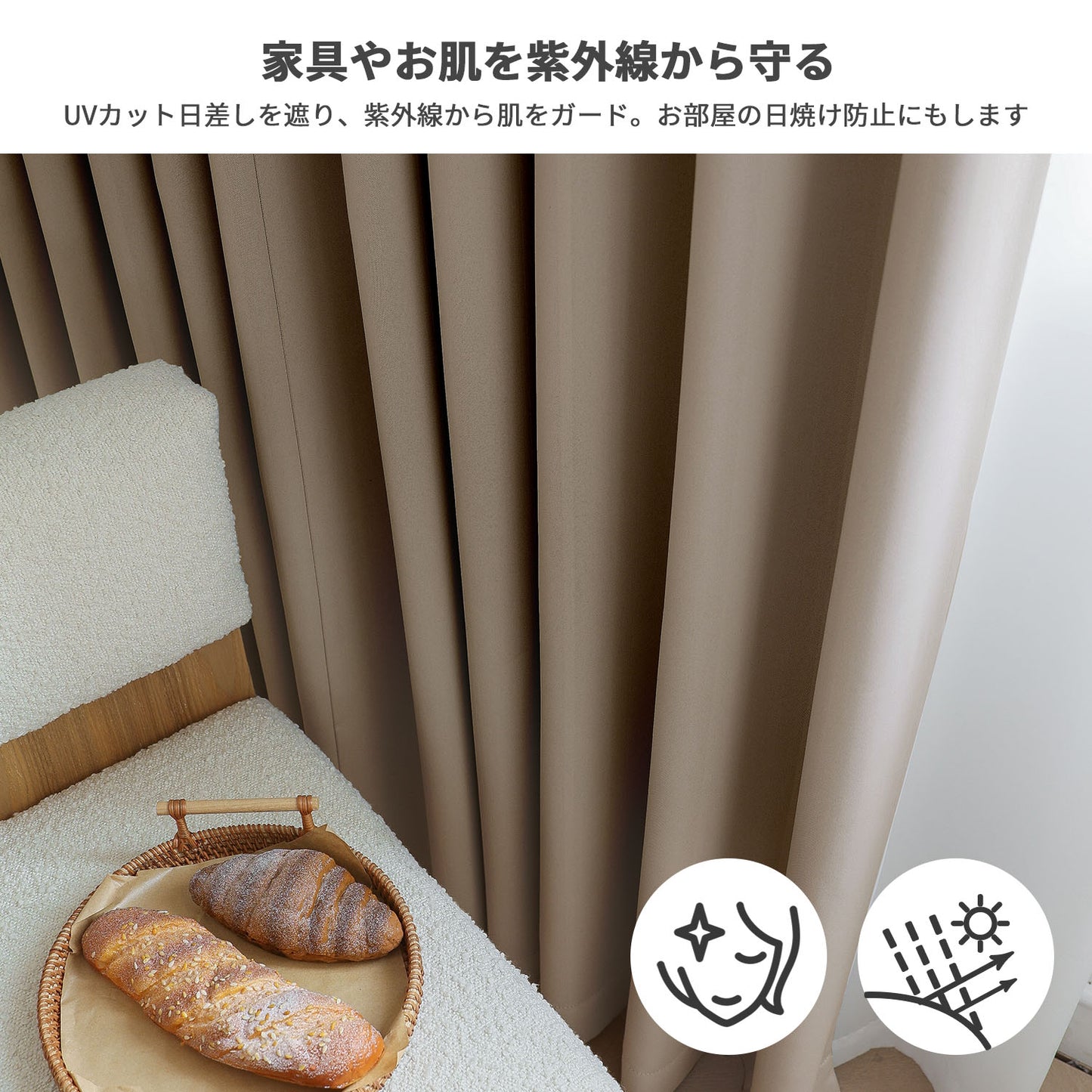 カーテン(ストライプ)2枚セット(キャメル)