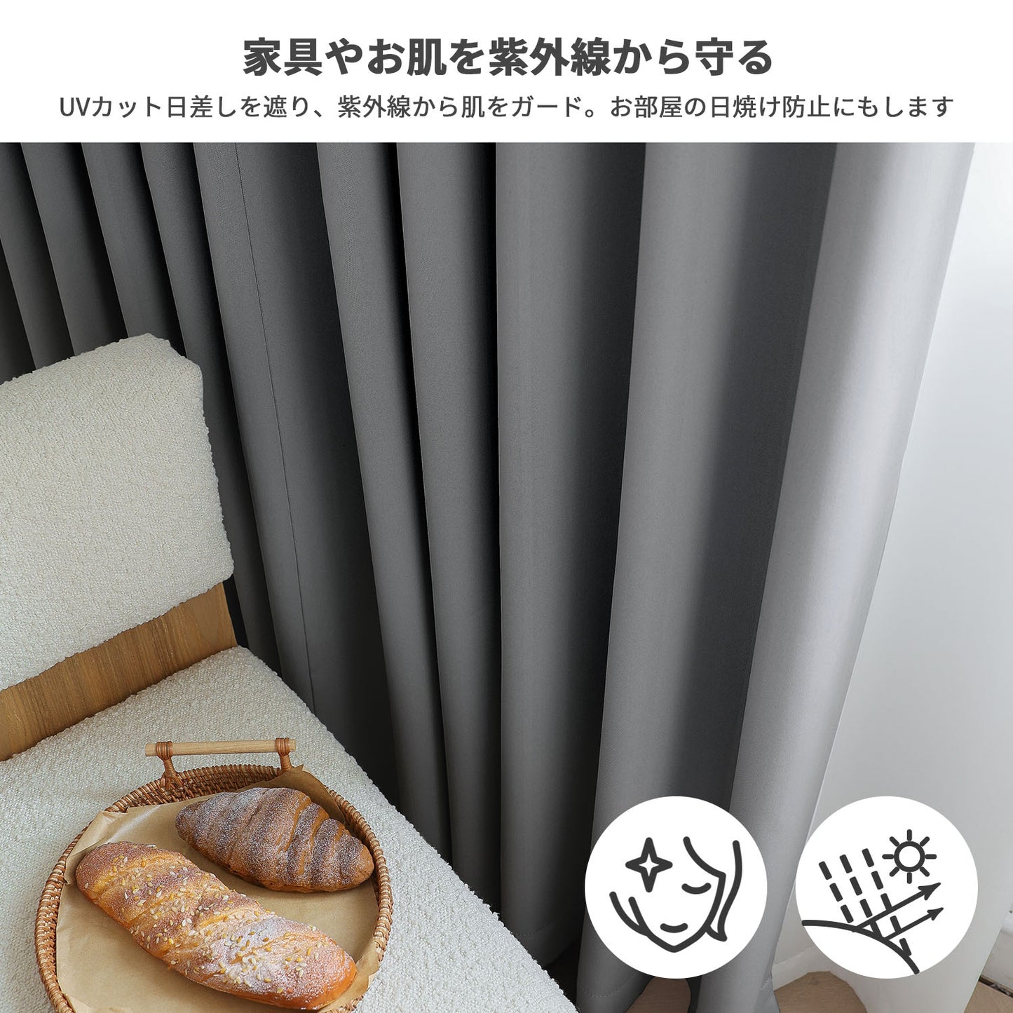 カーテン(ストライプ)2枚セット(スモークグレー)