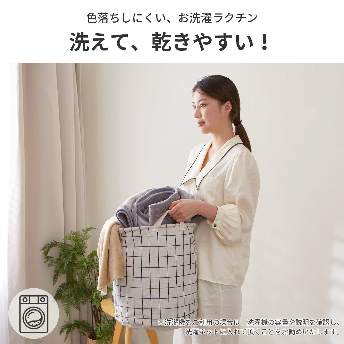 フランネル枕パッド