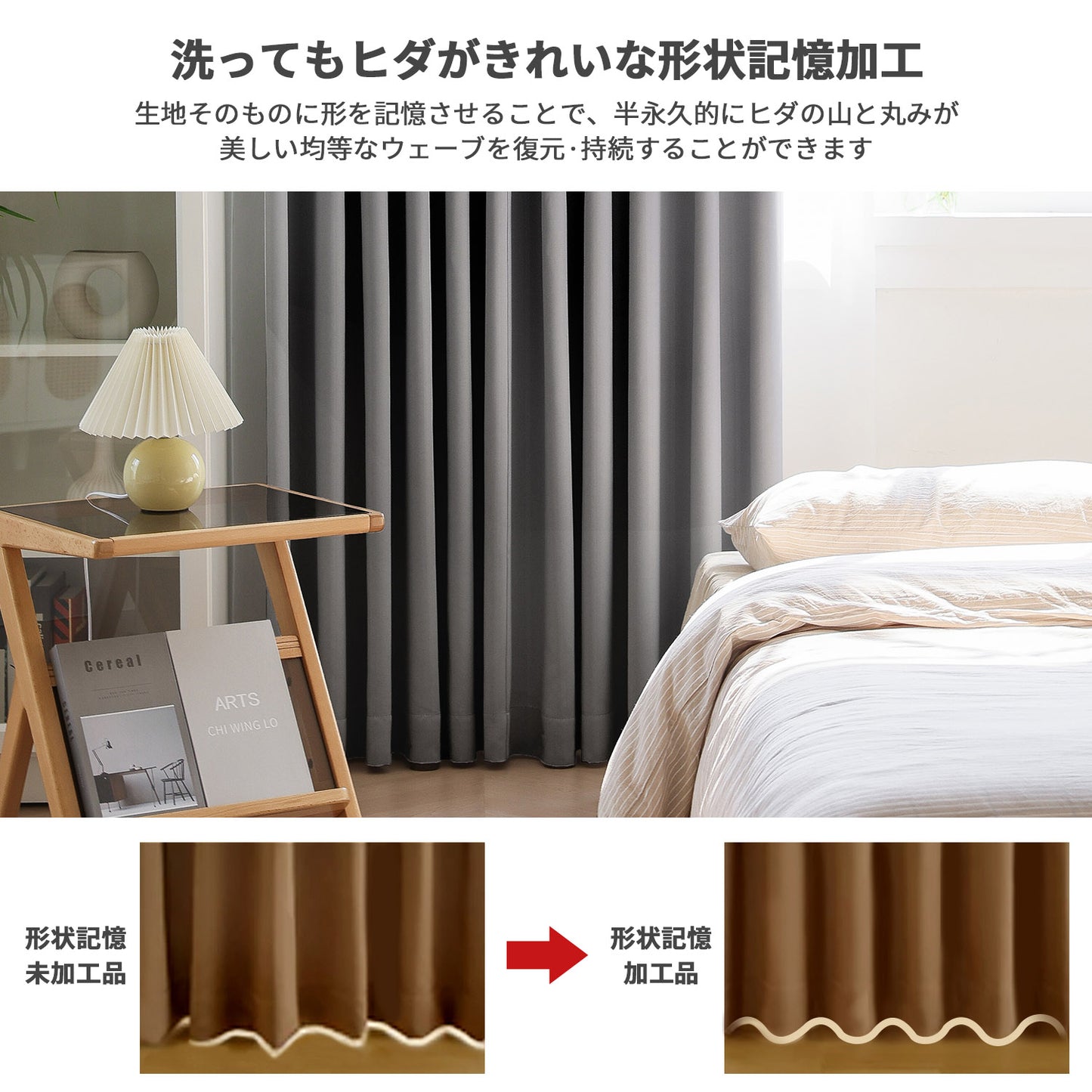 カーテン(ストライプ)2枚セット(スモークグレー)