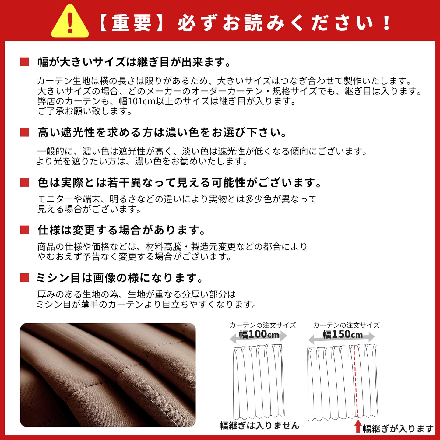 カーテン(ストライプ)2枚セット(ブラウン)
