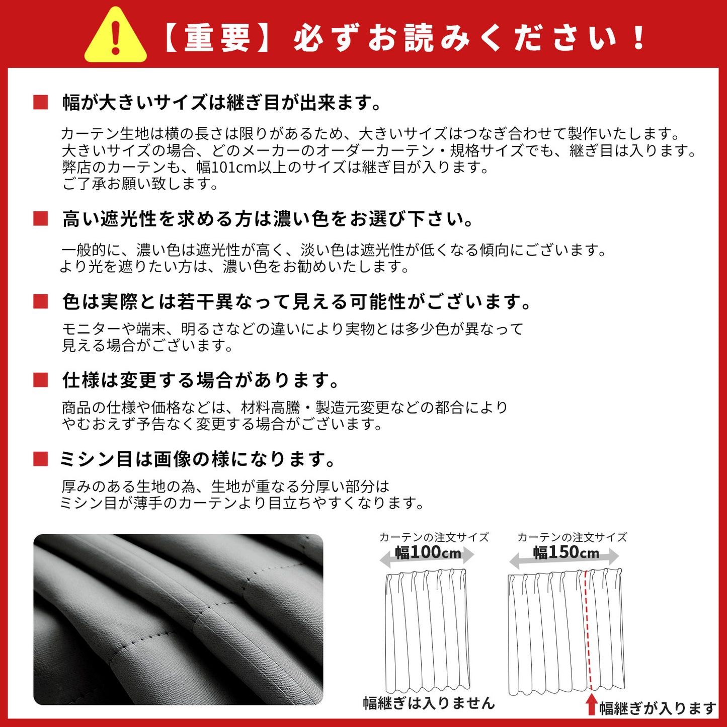 カーテン(ストライプ)4枚セット(スモークグレー)