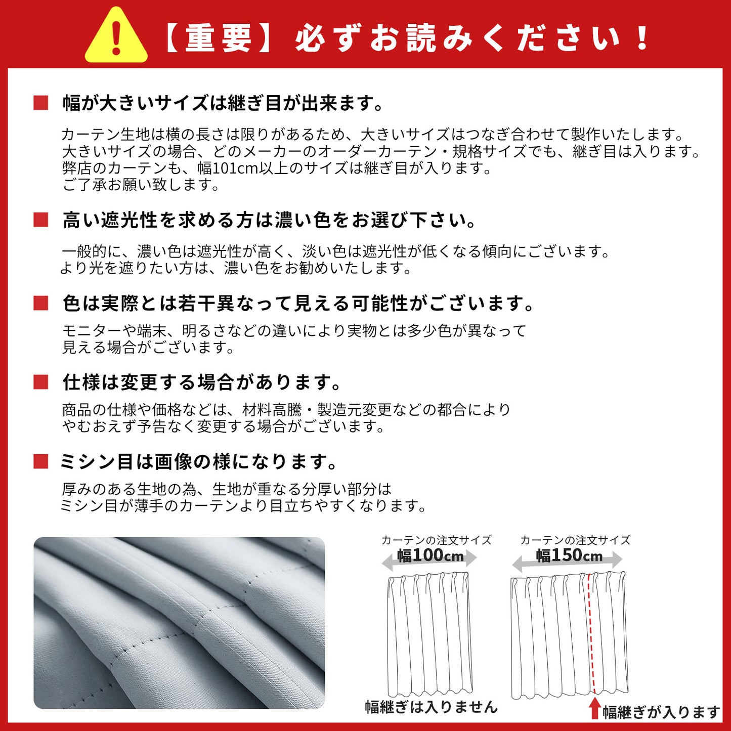 カーテン(ストライプ)2枚セット(ライトグレー)