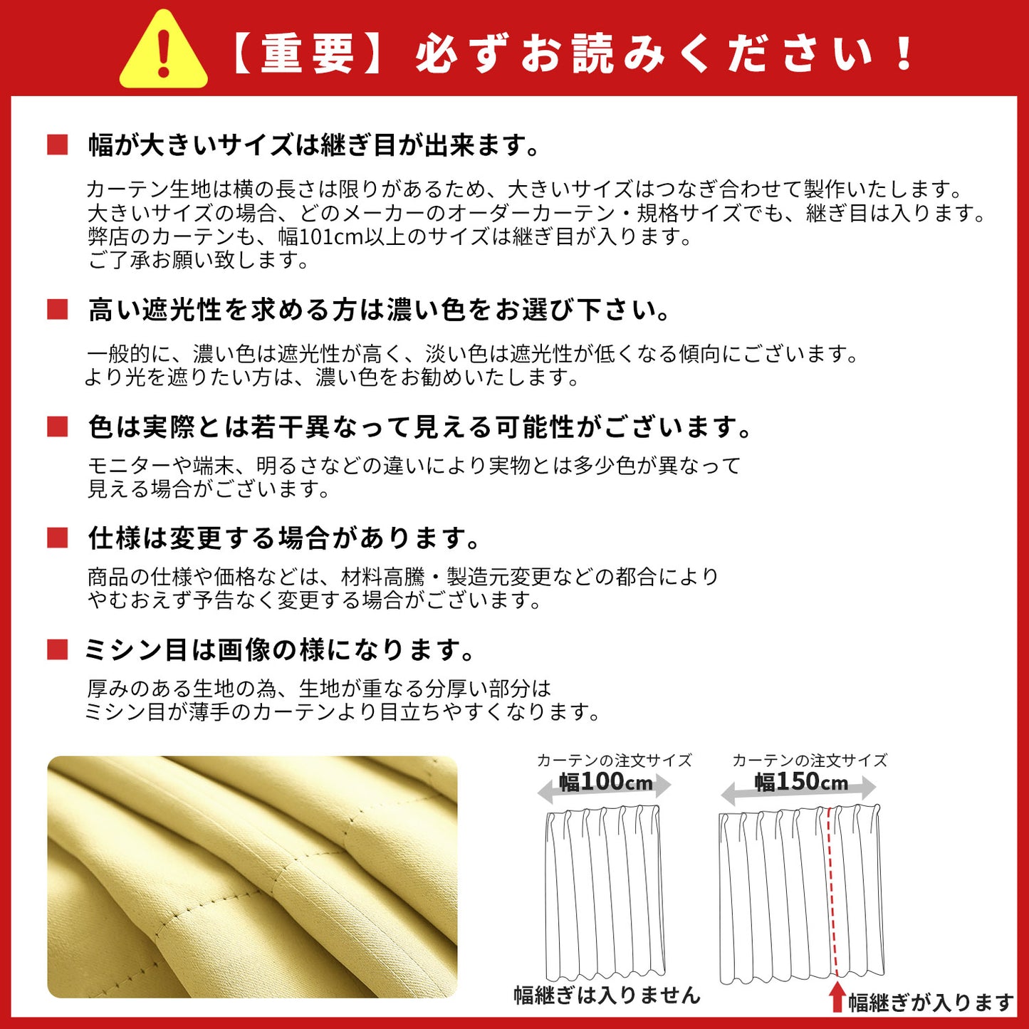 カーテン(ストライプ)4枚セット(ペールイエロー)
