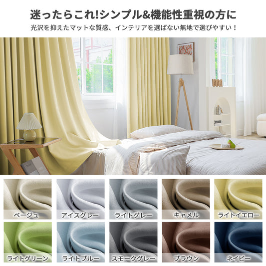 カーテン(ストライプ)2枚セット（ペールイエロー）