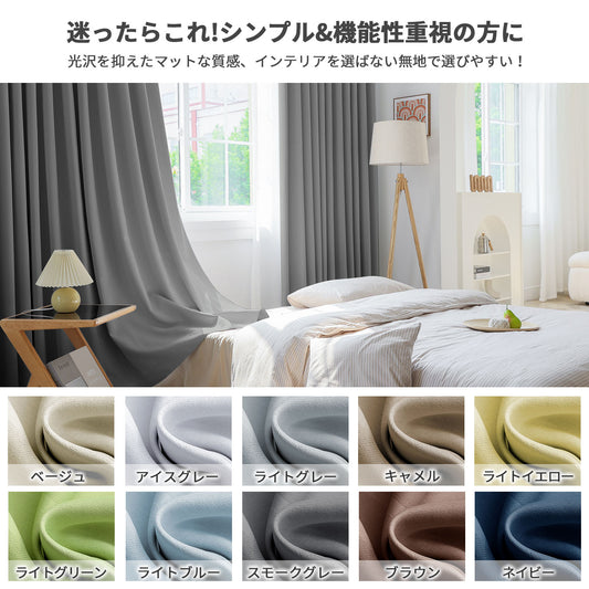 カーテン(ストライプ)2枚セット（スモークグレー）