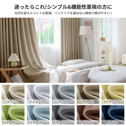 カーテン(ストライプ)2枚セット（キャメル）