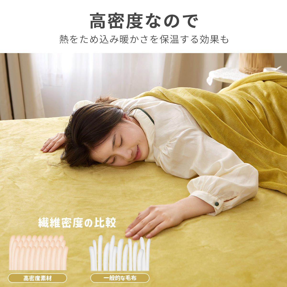 フランネルボックスシーツ シングル