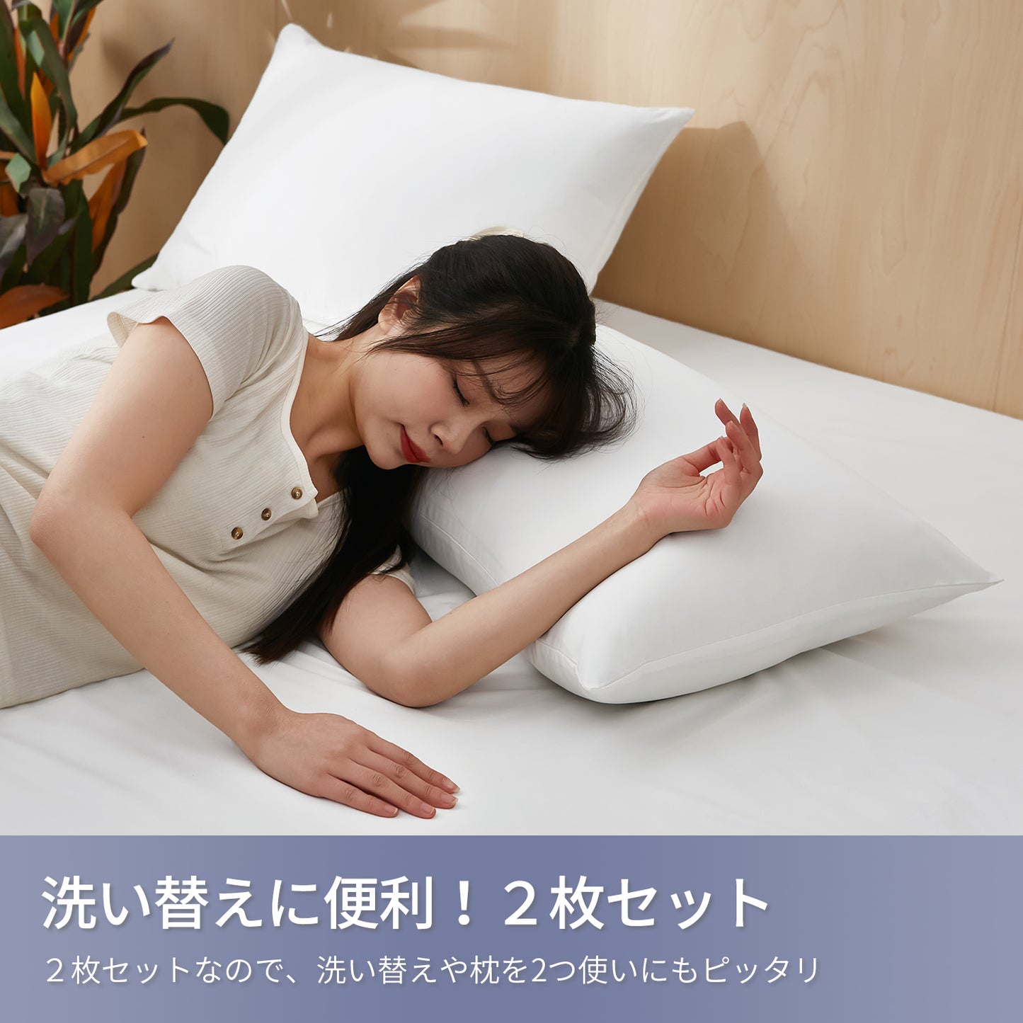 枕カバー 2枚セット （ピーチスキン生地 ）[M便 1/1]