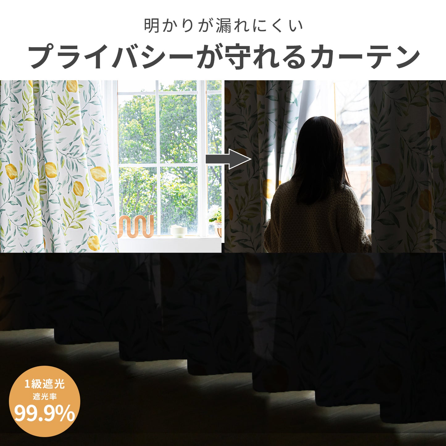 遮光カーテン(柄プリント)2枚セット（グリーンリーフ柄）