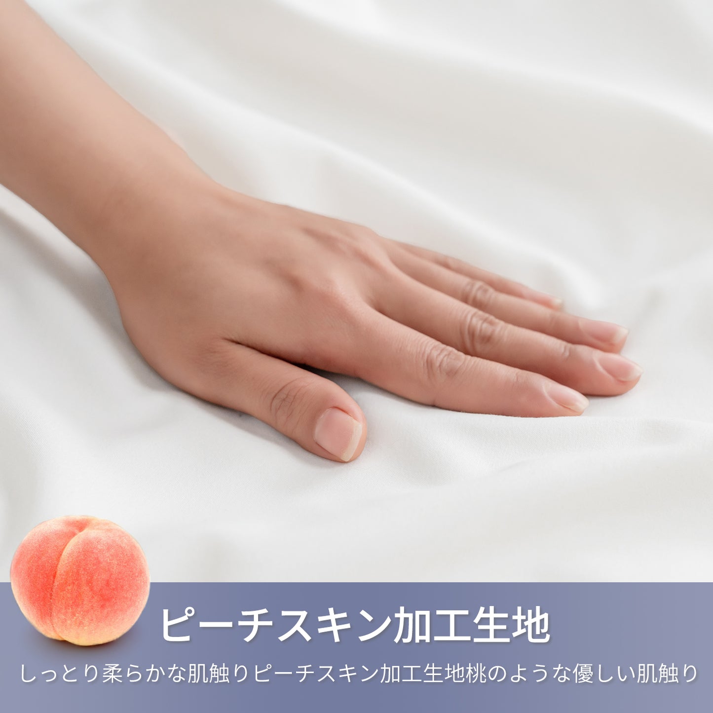 枕カバー 2枚セット （ピーチスキン生地 ）[M便 1/1]