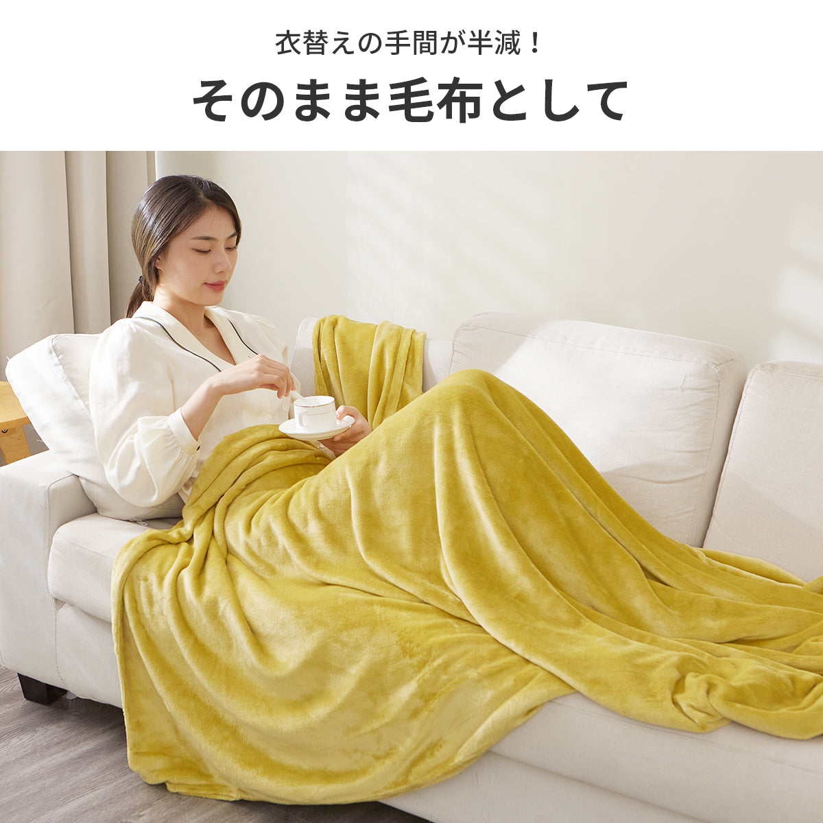 フランネル布団カバー シングル