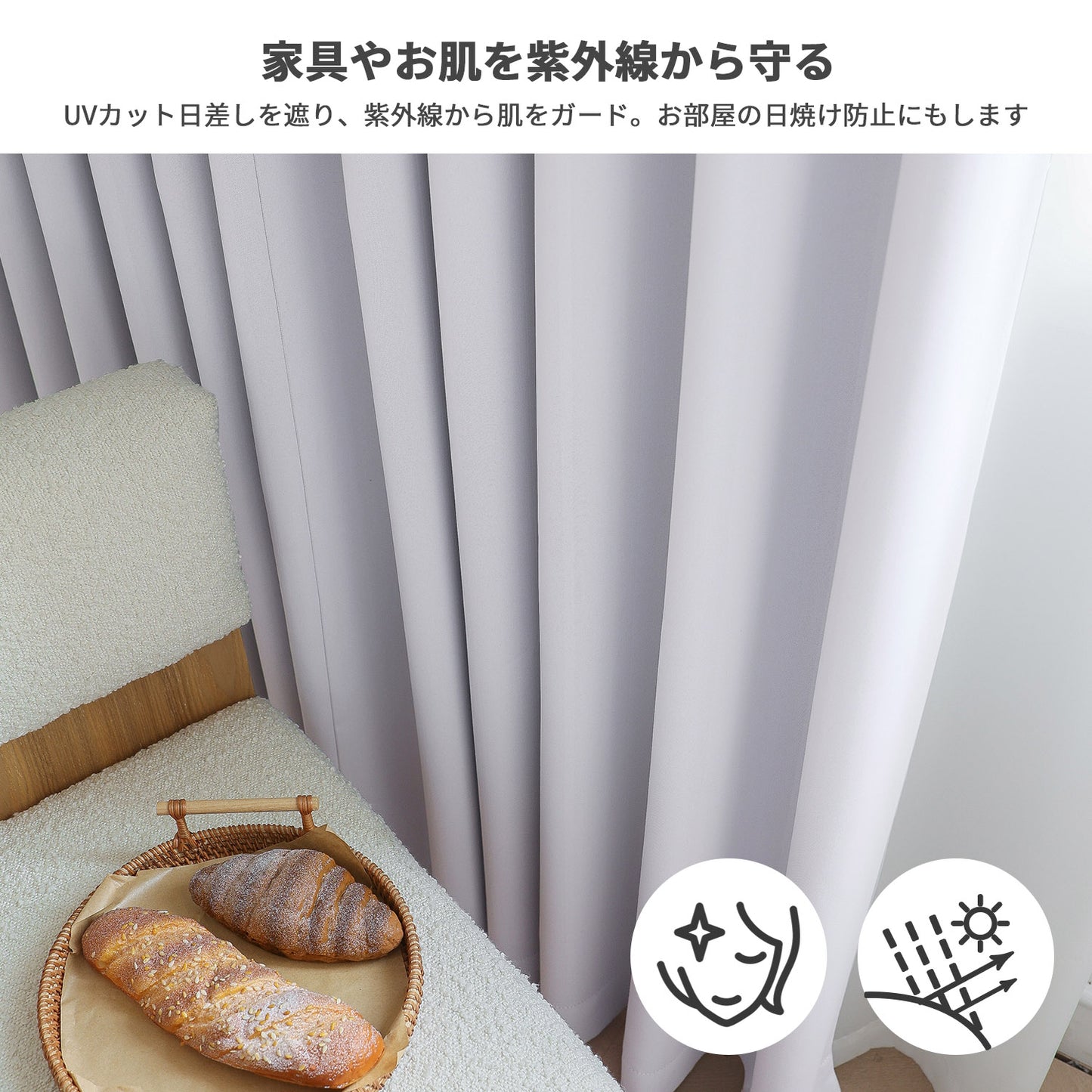 カーテン(ストライプ)2枚セット（アイスグレー）