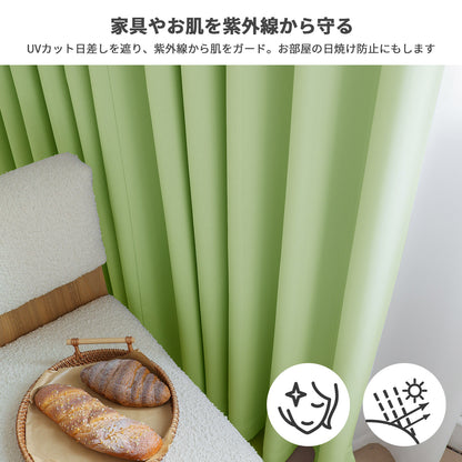 カーテン(ストライプ)4枚セット（ライトグリーン）
