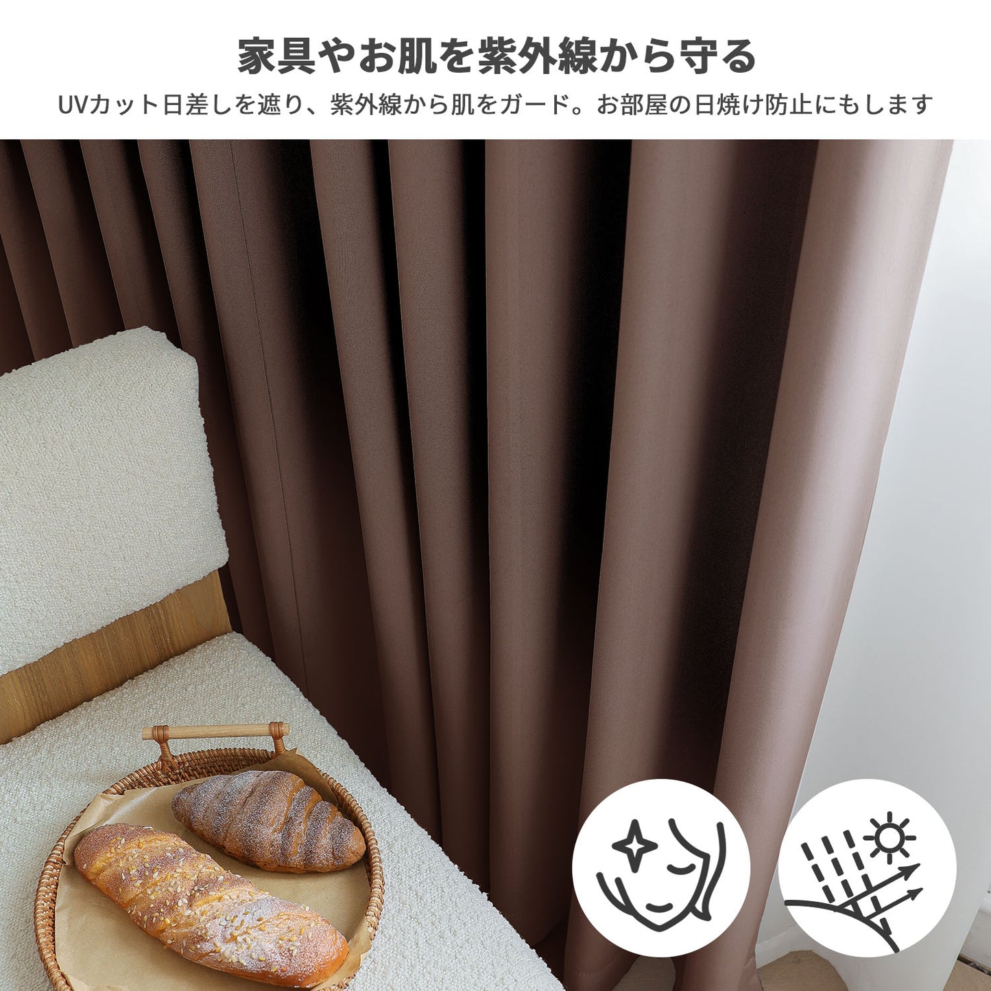 カーテン(ストライプ)4枚セット（ブラウン）