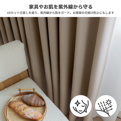 カーテン(ストライプ)2枚セット（キャメル）