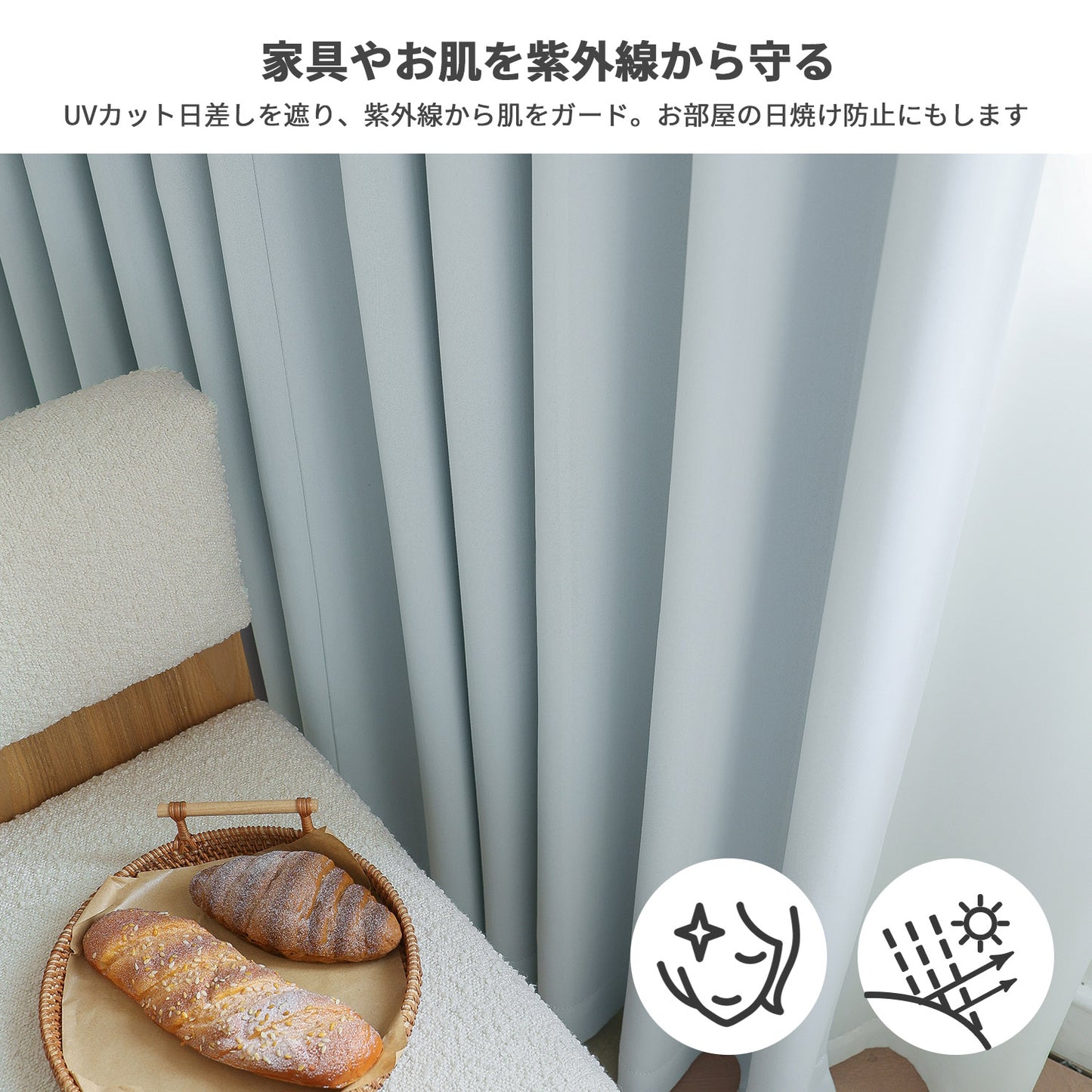 カーテン(ストライプ)2枚セット（ライトブルー）