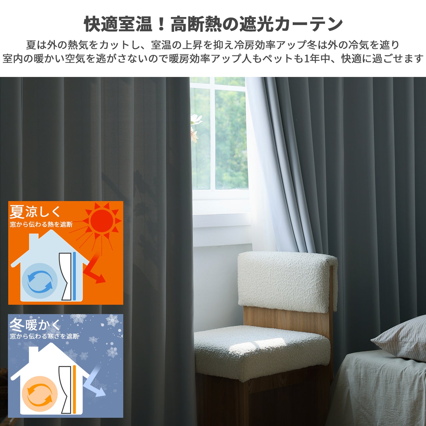 カーテン(ストライプ)4枚セット（キャメル）