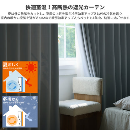 カーテン(ストライプ)4枚セット（キャメル）