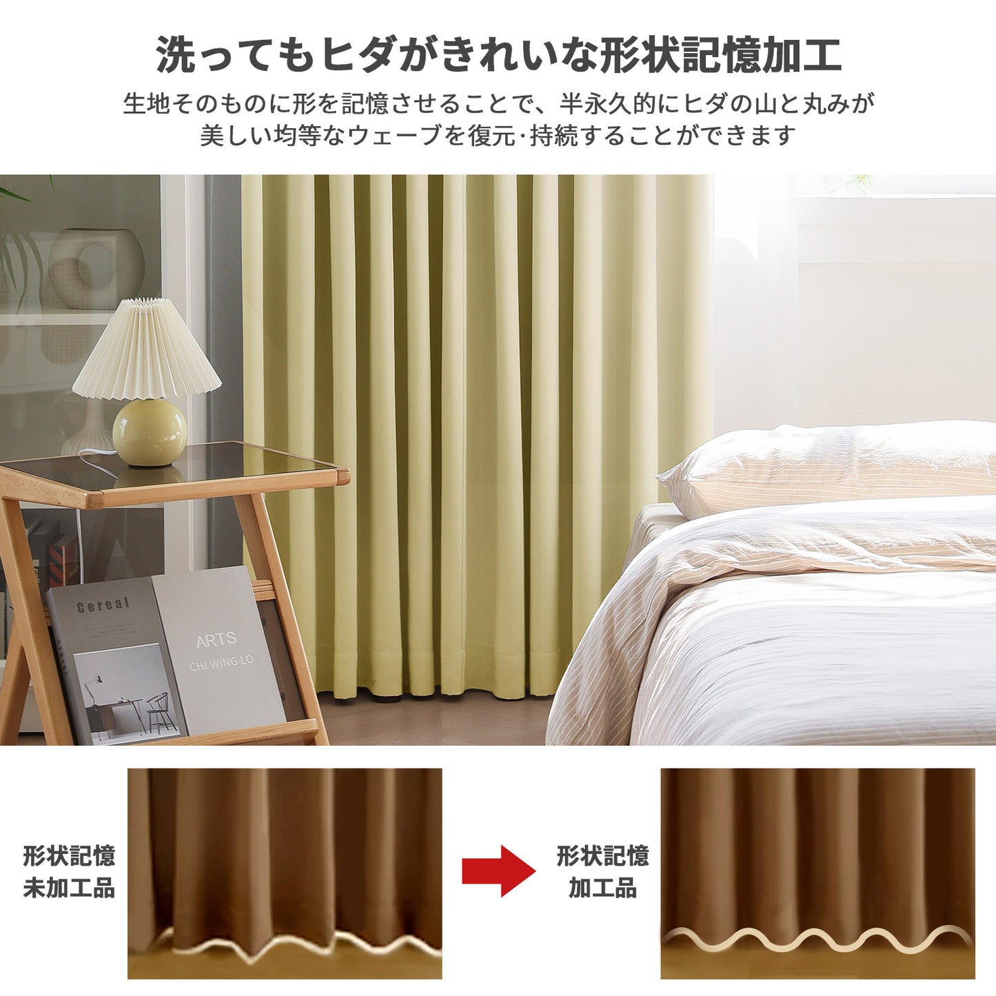 カーテン(ストライプ)2枚セット（ペールイエロー）