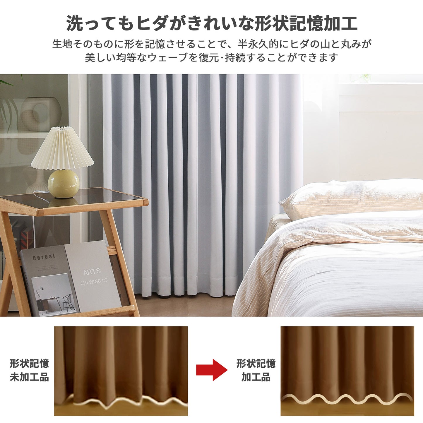 カーテン(ストライプ)2枚セット（アイスグレー）