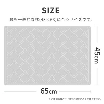 フランネル枕パッド