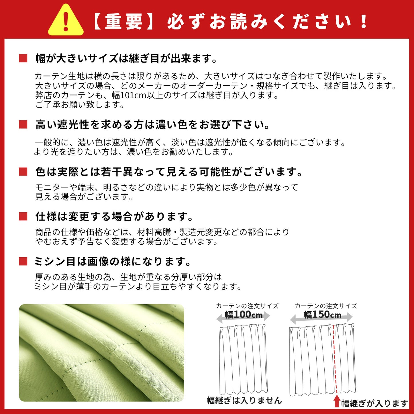 カーテン(ストライプ)4枚セット（ライトグリーン）