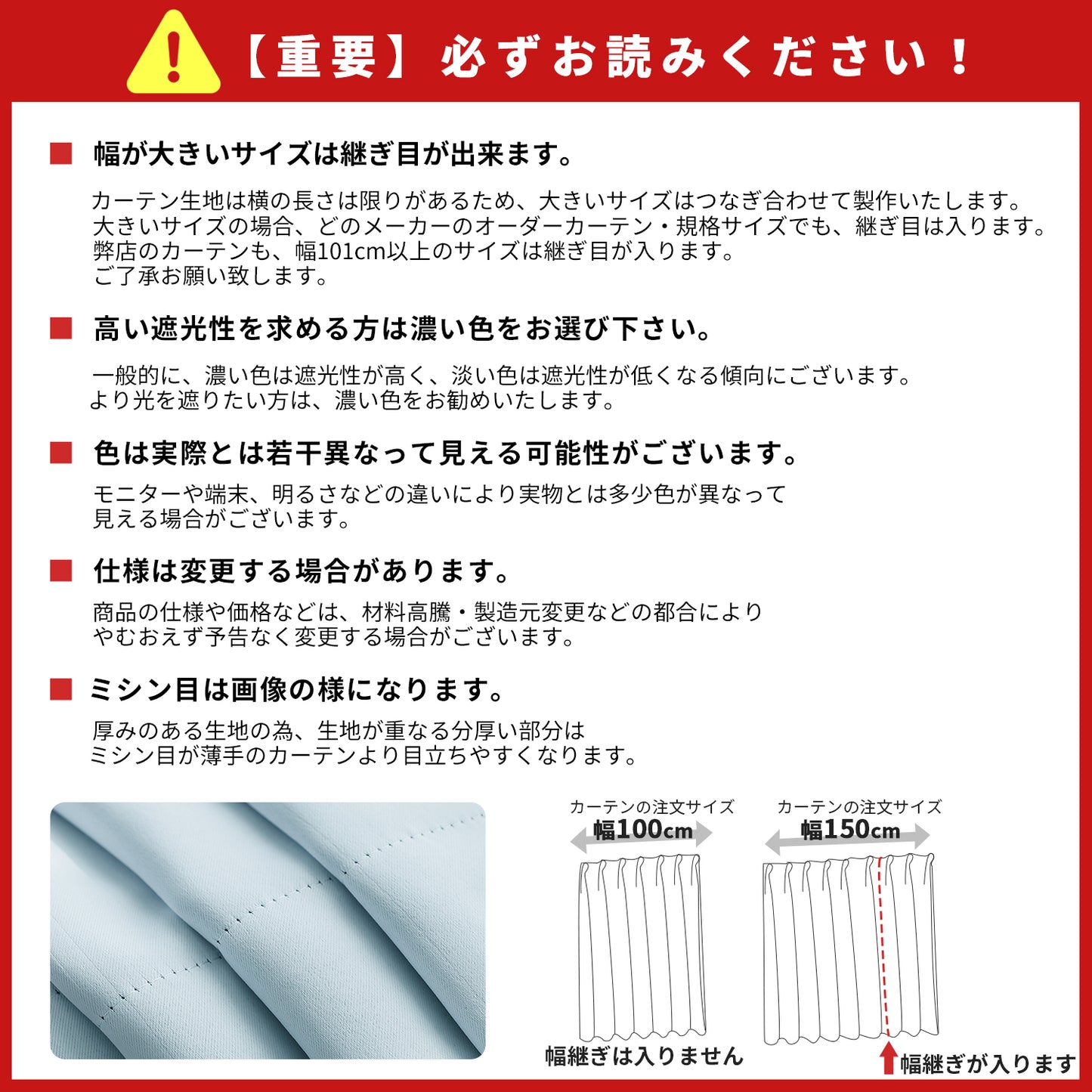 カーテン(ストライプ)2枚セット（ライトブルー）