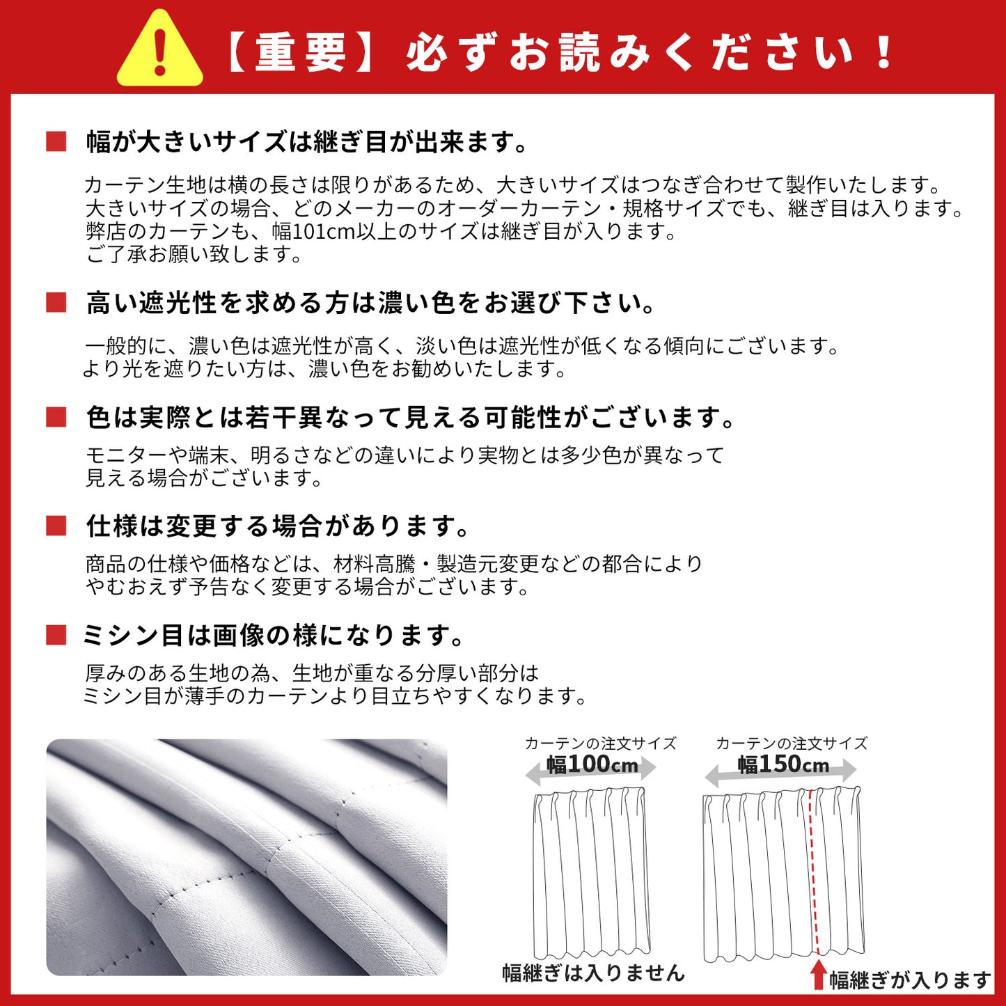 カーテン(ストライプ)4枚セット（アイスグレー）