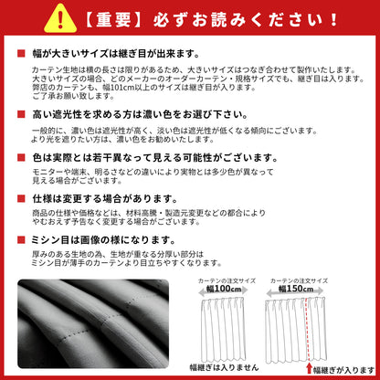カーテン(ストライプ)4枚セット（スモークグレー）