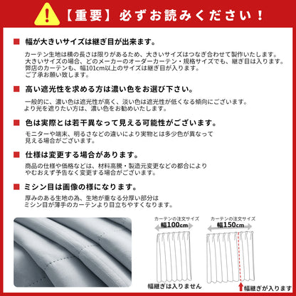 カーテン(ストライプ)2枚セット（ライトグレー）