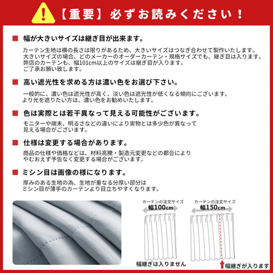 カーテン(ストライプ)2枚セット（ライトグレー）