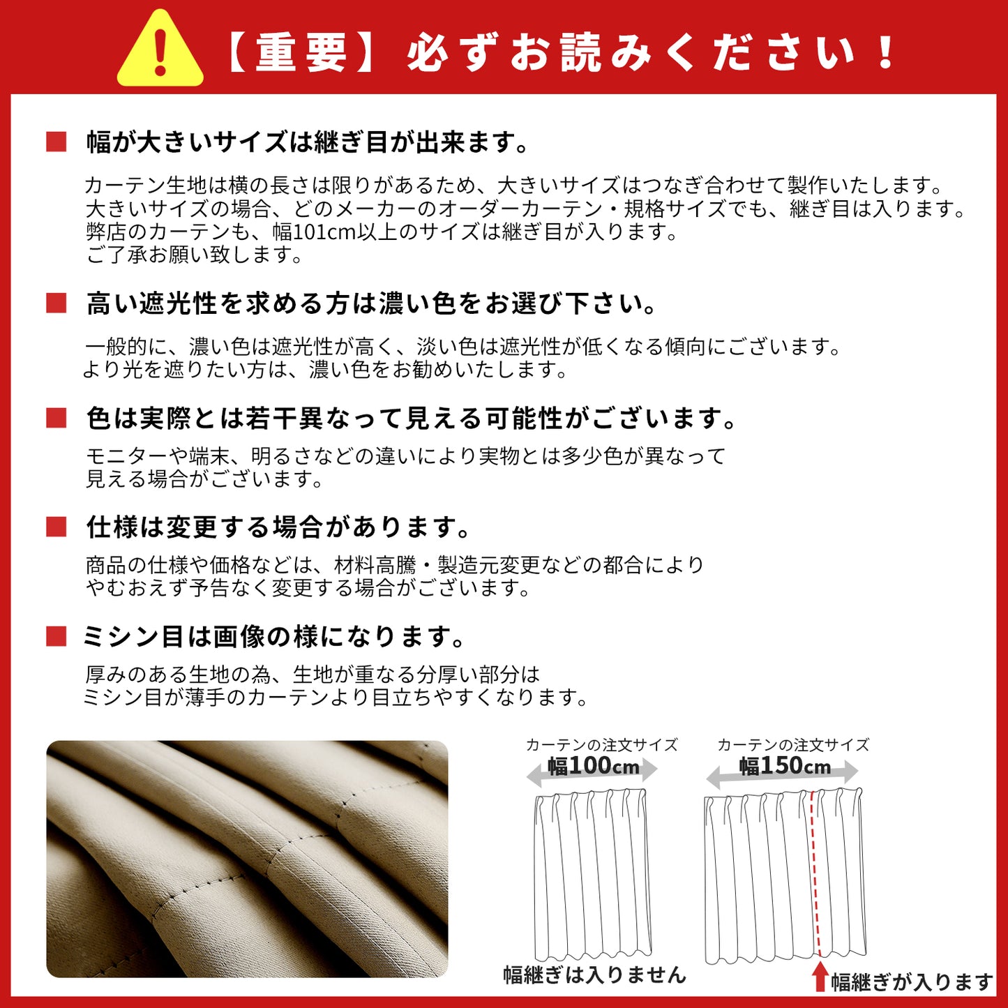 カーテン(ストライプ)4枚セット（キャメル）