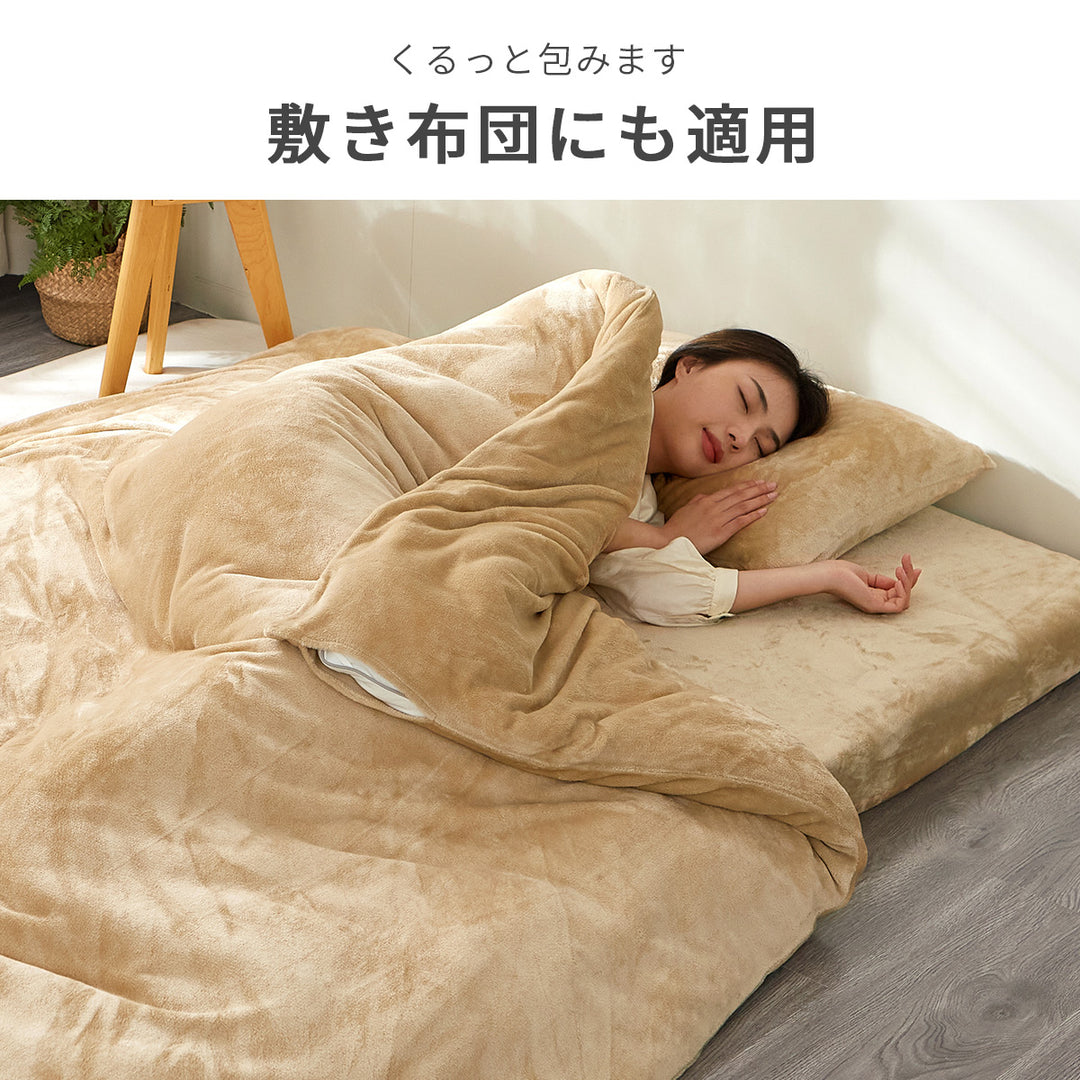 AZRA フランネルボックスシーツ シングル 静電気防 洗える