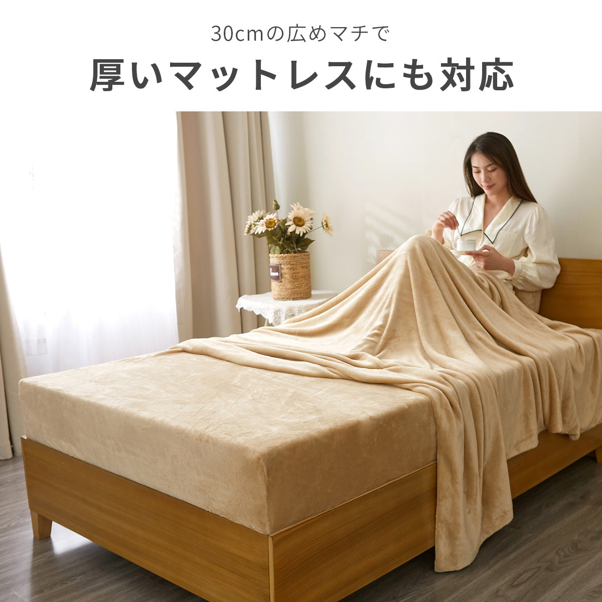 AZRA フランネルボックスシーツ シングル 静電気防 洗える グレー