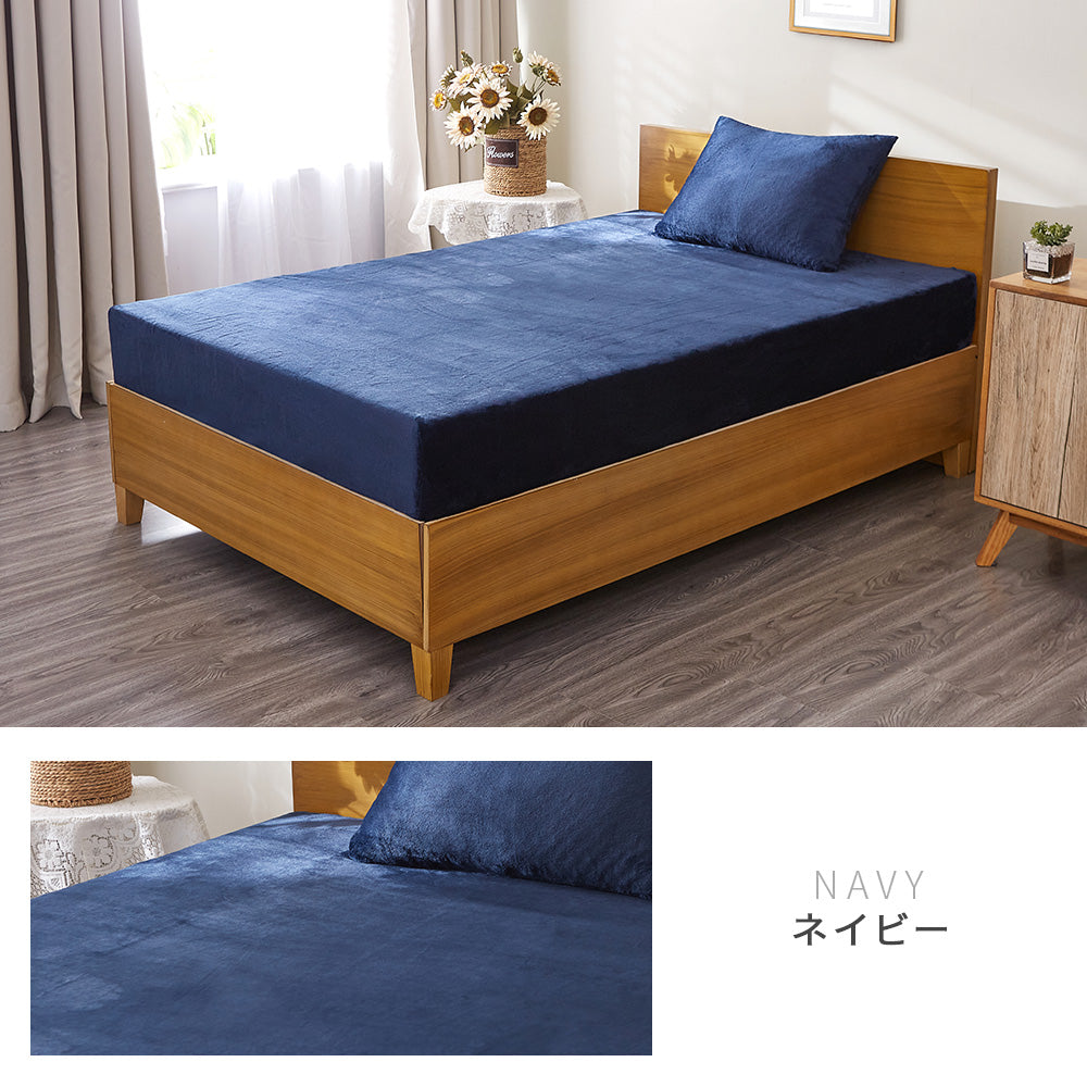 AZRA フランネルボックスシーツ シングル 静電気防 洗える グレー ベージュ ネイビー他