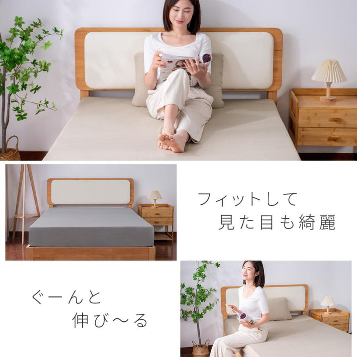AZRA 伸びるボックスシーツ WD ワイドダブル  クイーン