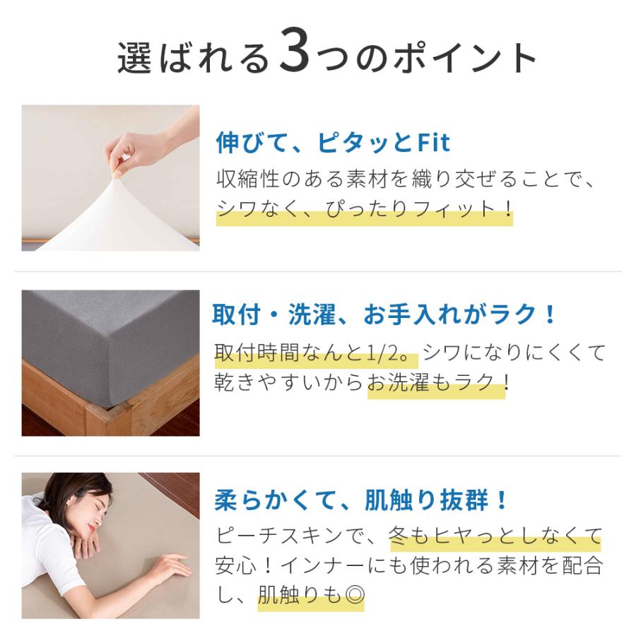AZRA 伸びるボックスシーツ WD ワイドダブル  クイーン