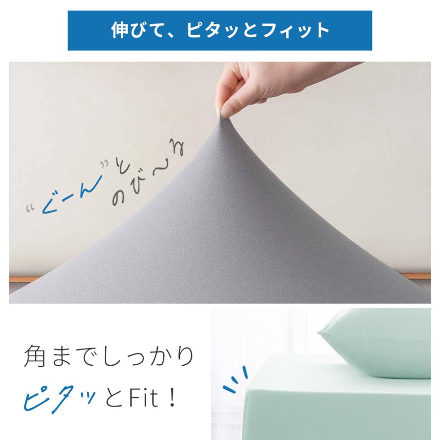 AZRA 伸びるボックスシーツ WD ワイドダブル  クイーン
