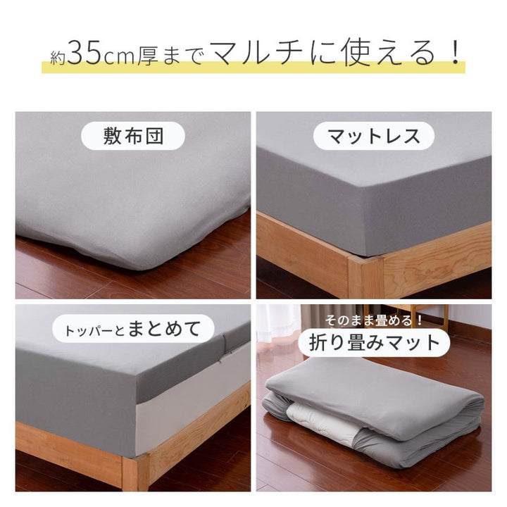 AZRA 伸びるボックスシーツ WD ワイドダブル  クイーン