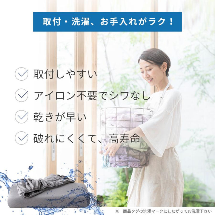AZRA 伸びるボックスシーツ WD ワイドダブル  クイーン