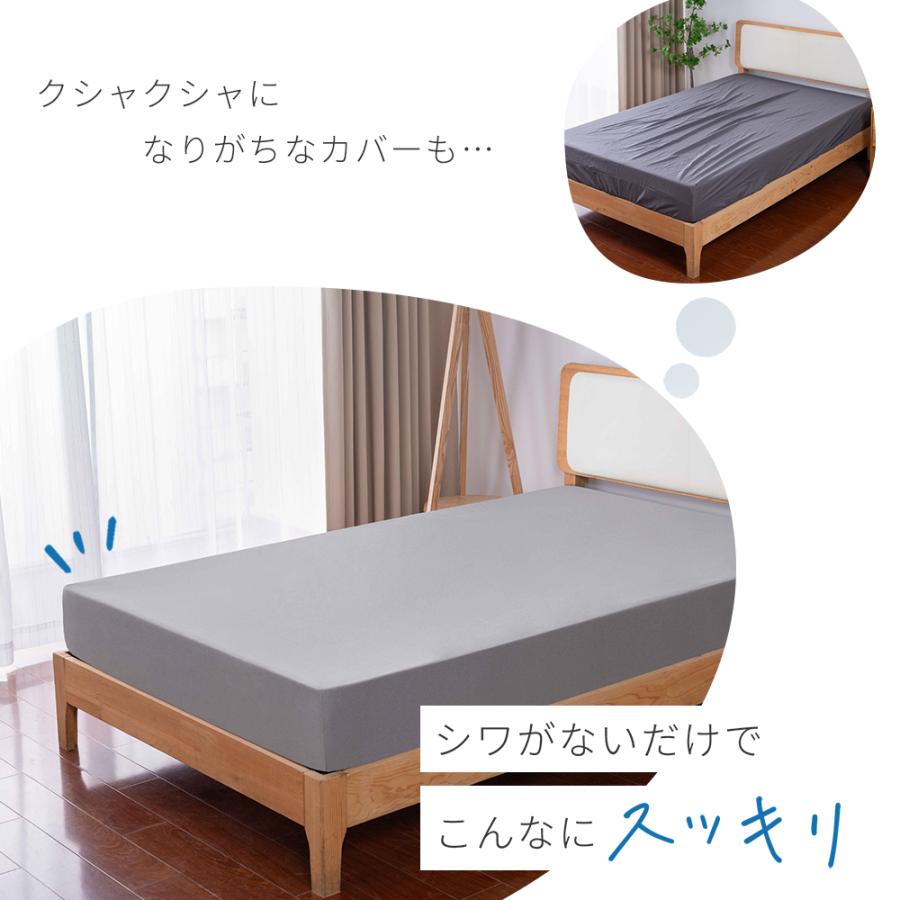 AZRA 伸びるボックスシーツ WD ワイドダブル  クイーン