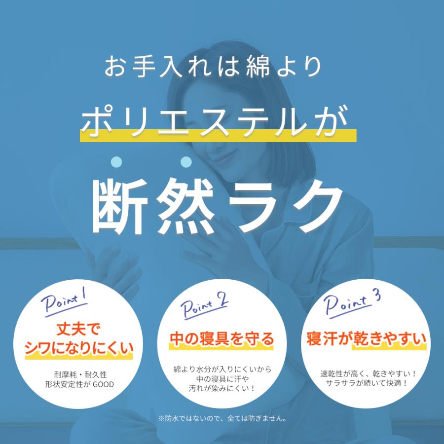 AZRA 伸びるボックスシーツ WD ワイドダブル  クイーン
