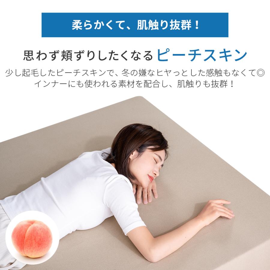 AZRA 伸びるボックスシーツ WD ワイドダブル  クイーン