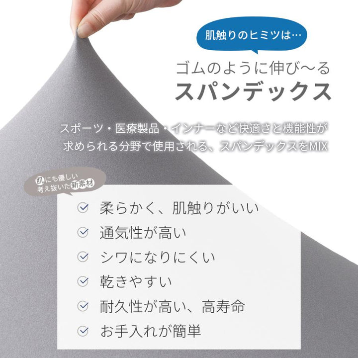 AZRA 伸びるボックスシーツ WD ワイドダブル  クイーン