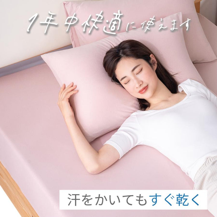 AZRA 伸びるボックスシーツ WD ワイドダブル  クイーン